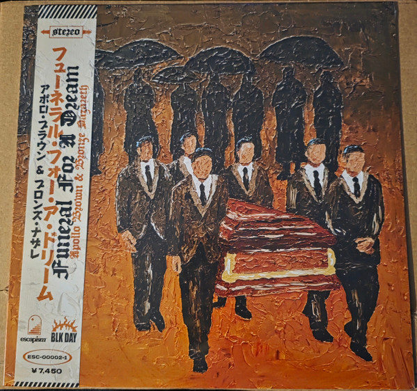 Funeral For A Dream