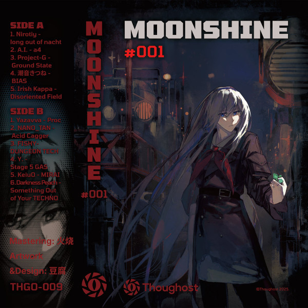 Moonshine #001
