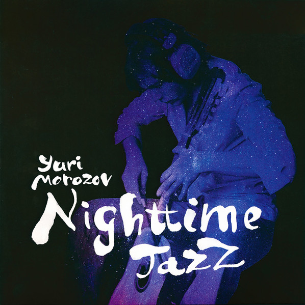 Джаз Ночью = Nighttime Jazz