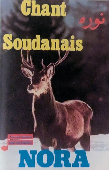 Chant Soudanais