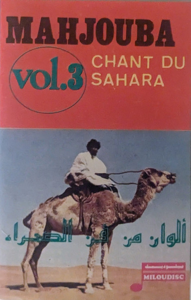 Chant Du Sahara 