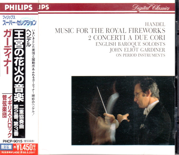 Music For The Royal Fireworks / 2 Concerti A Due Cori