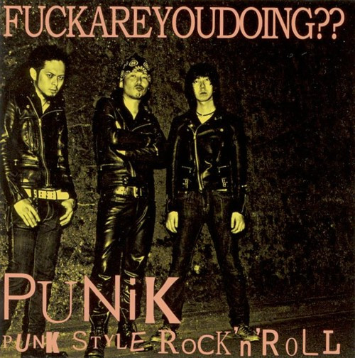 Fuck Are You Doing ??