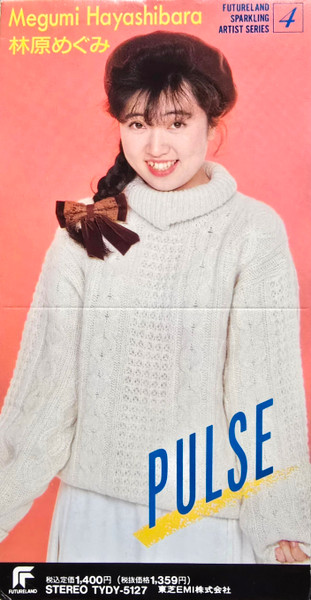 Pulse