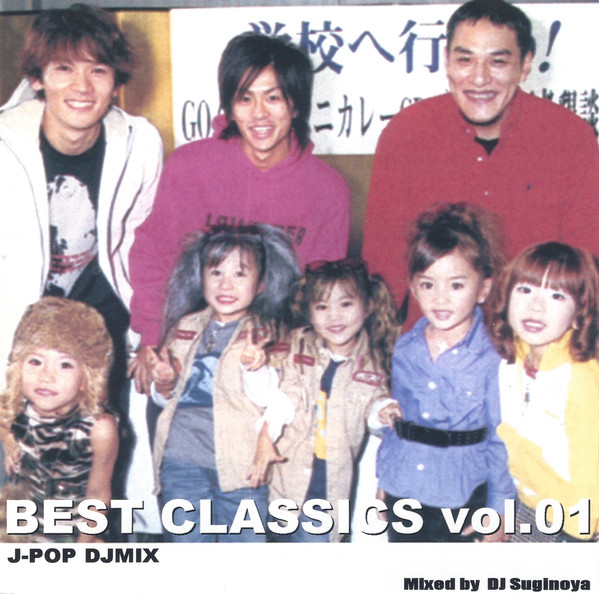 Best Classics Vol.01