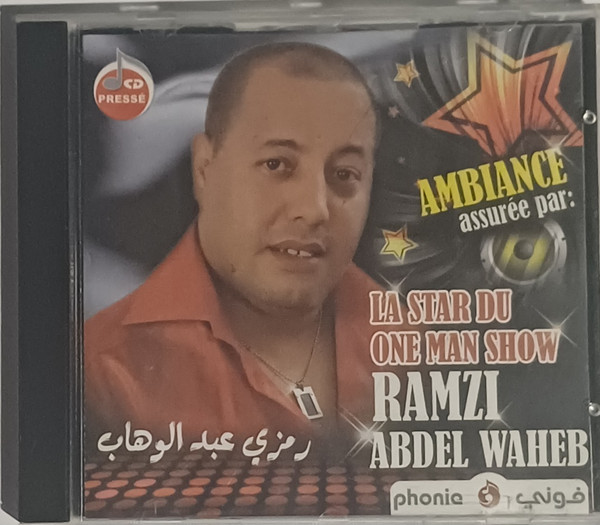رمزى عبد الرماب