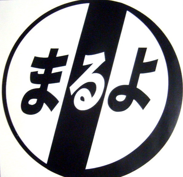 Maruyo