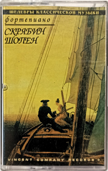 Фортепиано