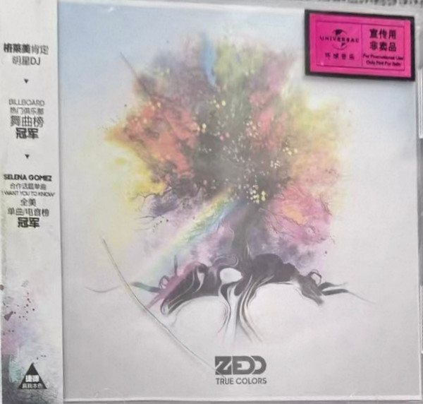 True Colors=真我本色