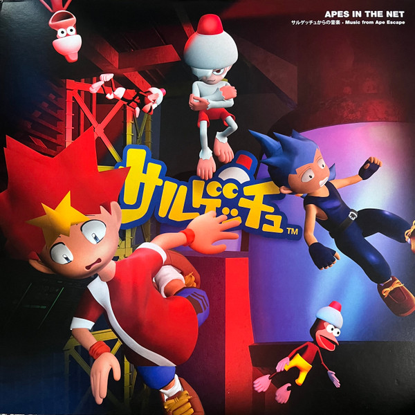 Apes In The Net (サルゲッチュからの音楽 · Music From Ape Escape)