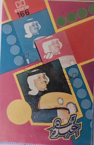محمد عبده