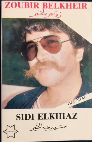 Sidi Elkhiaz
