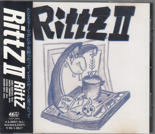 RittZ II