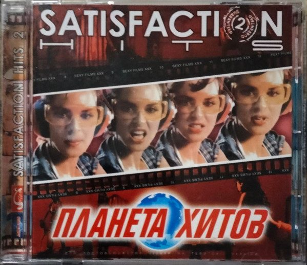 Satisfaction Hits 2