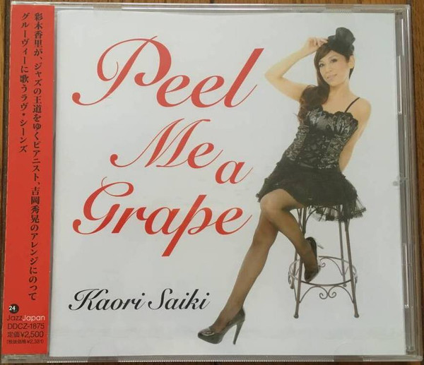 Peel Me A Grape