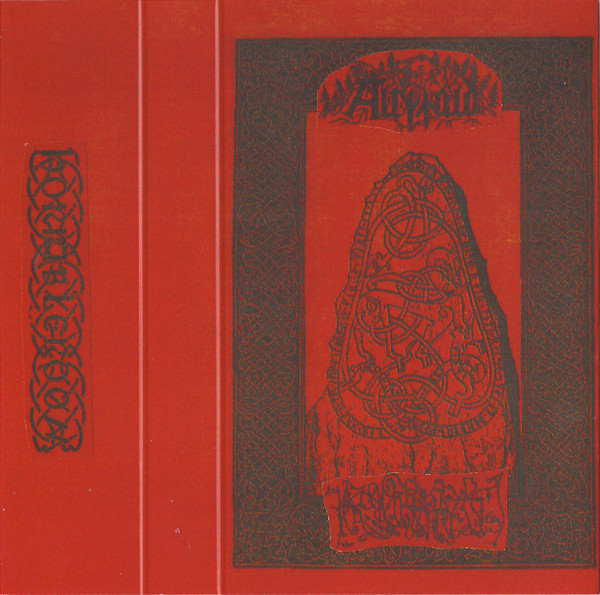 Altwald/Крюкокрест