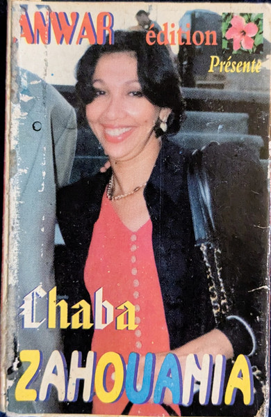 Dirha Belaani Ouiji Rounji