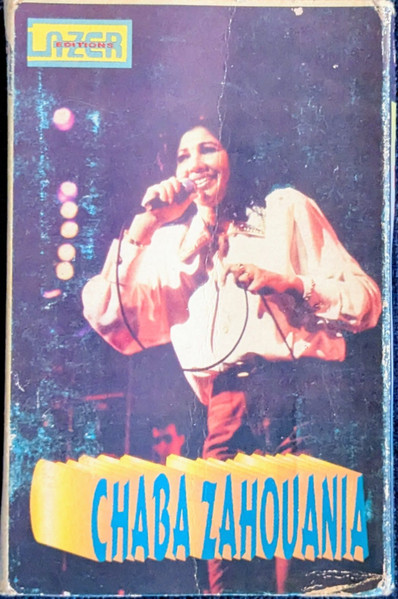 L'akheyti L'akhalti