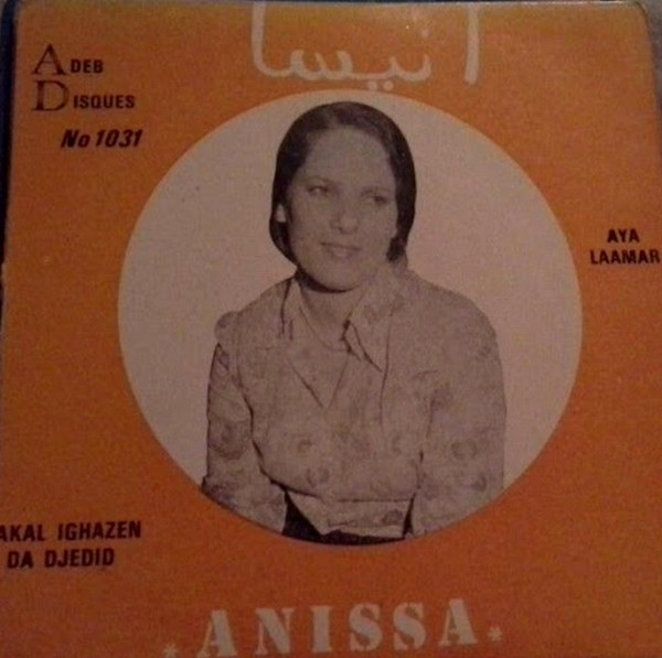 Akal Ighazen Da Djedid
