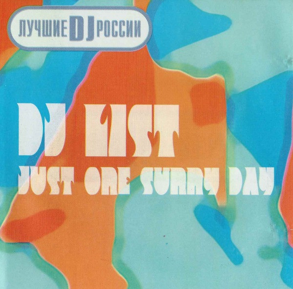 Just One Sunny Day