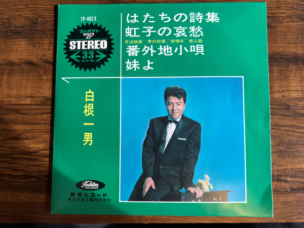 はたちの詩集