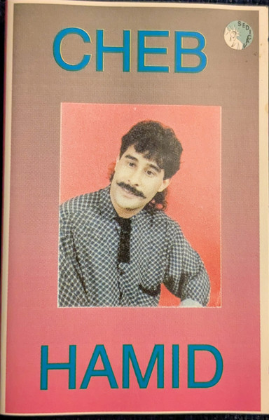 Arayi Araye Amaa