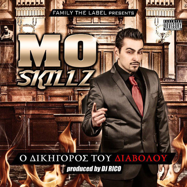 Ο Δικηγόρος Του Διαβόλου