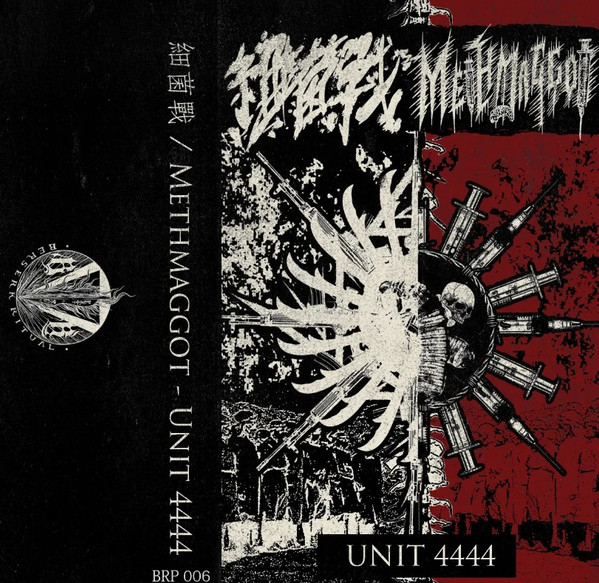 Unit 4444