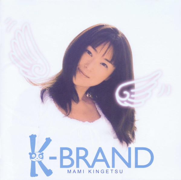 K-Brand