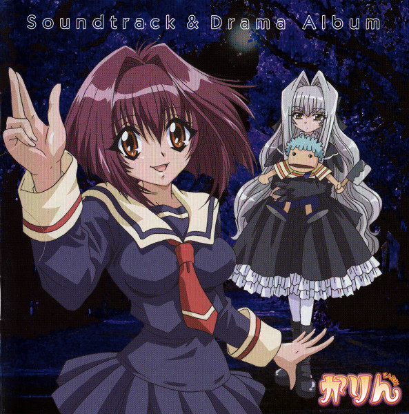 TVアニメーション「かりん」 Soundtrack & Drama Album = Karin Soundtrack & Drama Album