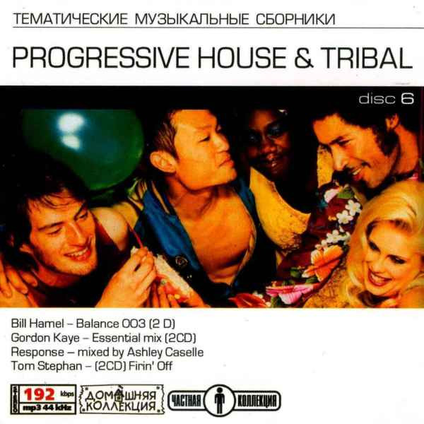 Progressive House & Tribal (Disc 6)
