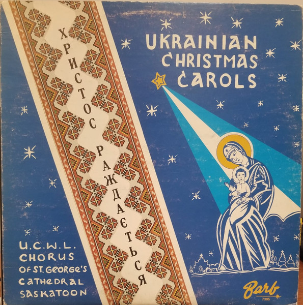 Ukrainian Christmas Carols