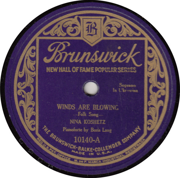Winds Are Blowing / Ol' Mamo