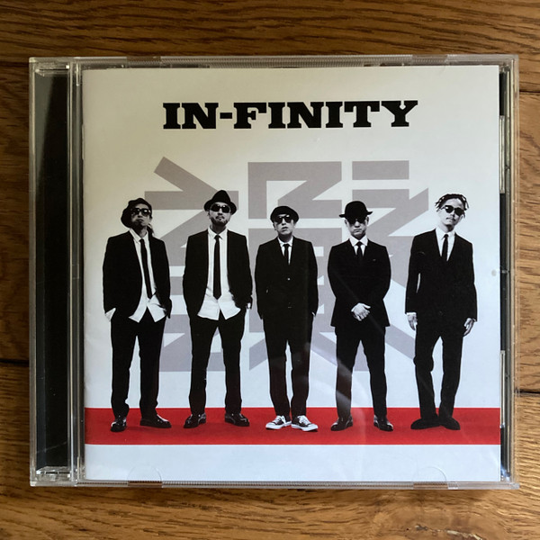 In-Finity