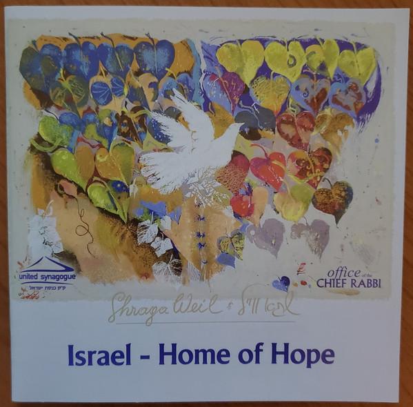 Israel - Home of Hope