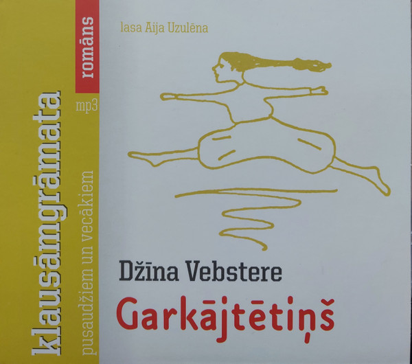 Garkājtētiņš