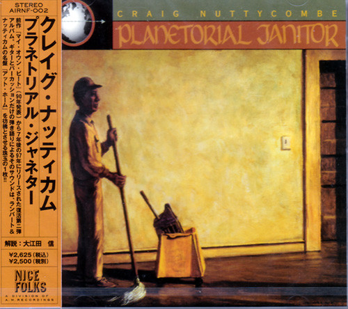 Planetorial Janitor