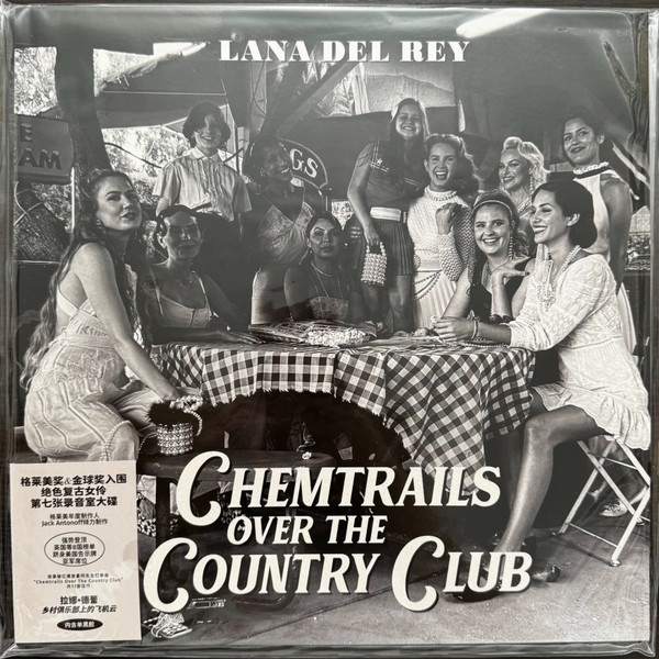 Chemtrails Over The Country Club = 乡村俱乐部上的飞机云