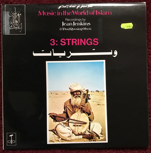 Music In The World Of Islam, 3: Strings