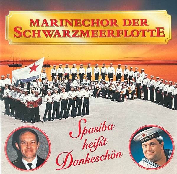 Spasiba Heißt Dankeschön