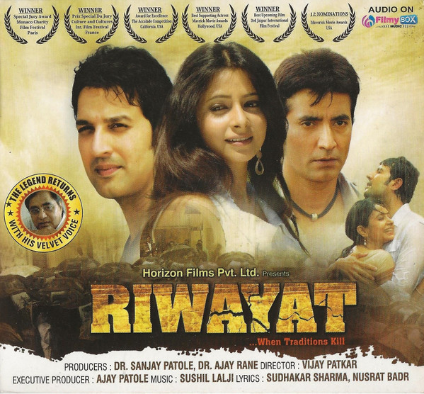 Riwayat