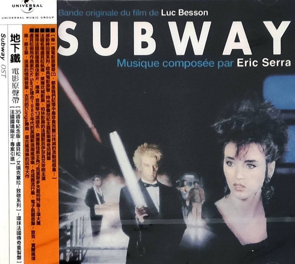 Subway (Bande Originale Du Film)