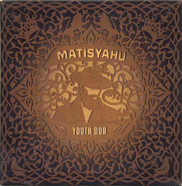 Youth Dub