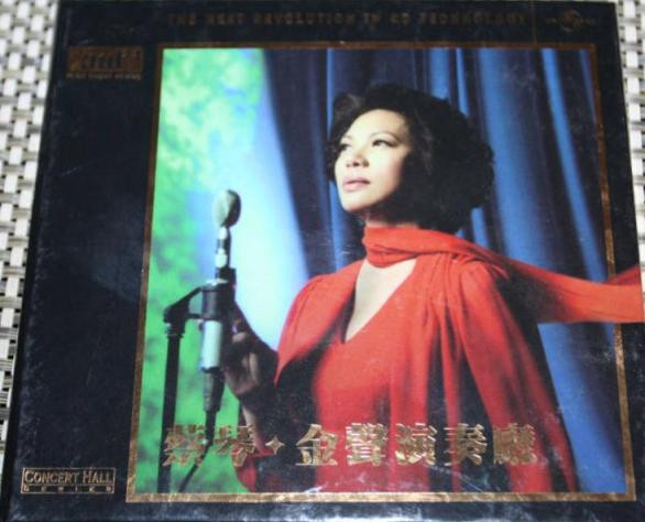 Golden Voice Concert Hall Series蔡琴 金色演奏廳