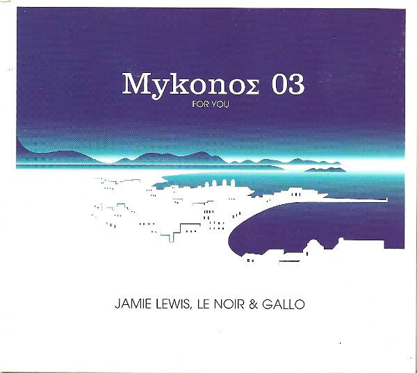 MykonoΣ 03 For You