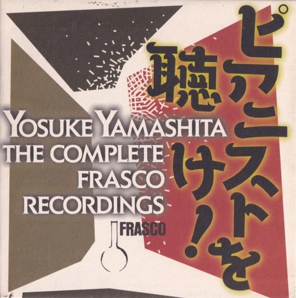 The Complete Frasco Recordings