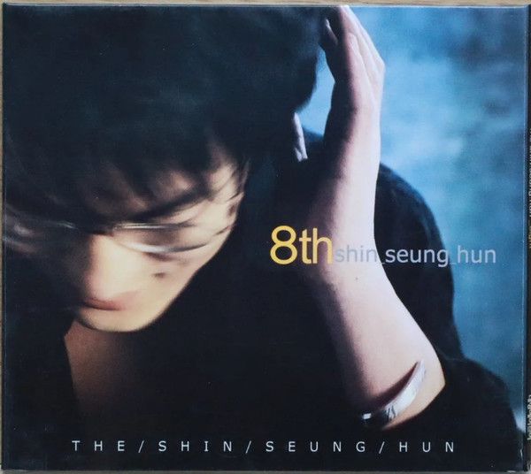 The Shin Seung Hun