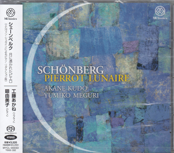 Pierrot Lunaire Op.21　