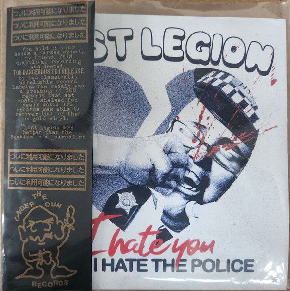 I Hate You Like I Hate The Police