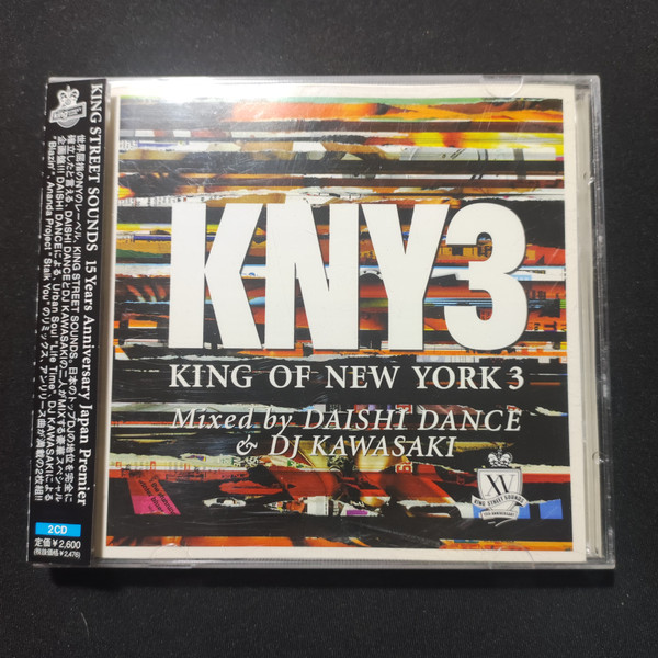 King Of New York 3